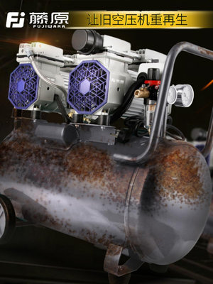 藤原氣泵空壓機小型空氣壓縮機充氣泵無油靜音220V木工噴漆打氣泵~沁沁百貨