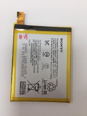 台中維修 Sony C5ultra / C5 Ultra / E5553 電池 DIY價格不含換