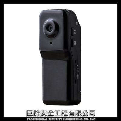 現貨 迷你攝影機mini dv 微型警用針孔攝影機 1280*960 錄影拍照錄音 蒐證密錄器 隱藏式偽裝型攝影機