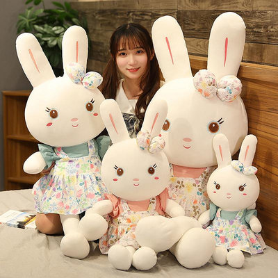 兔子毛絨玩具抱枕小白兔公仔睡覺玩偶可愛女孩床上布娃娃生日禮物