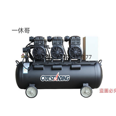 壓縮機 奧突斯無油靜音空壓機工業級100l超大型功率聲汽泵器高壓縮打氣泵