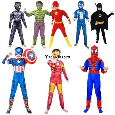 特賣-萬聖節 聖誕節 表演 新店促銷 萬聖節兒童服裝 男孩閃電俠服裝復仇者超級英雄套裝蜘蛛俠蝙蝠面具