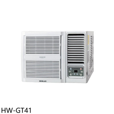 《可議價》禾聯【HW-GT41】變頻窗型冷氣6坪(含標準安裝)(7-11商品卡2000元)
