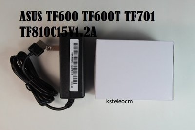 華碩平板電腦TF600 TF600T TF701 TF810C電源適配器充電器15V1.2A