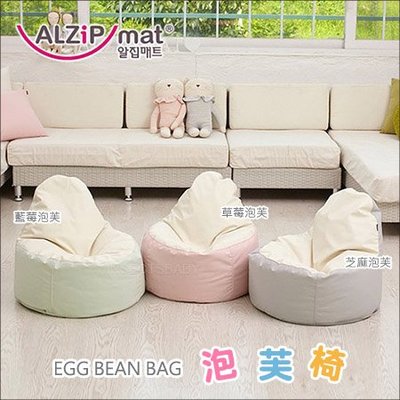 ✿蟲寶寶✿【韓國ALZiPmat】兒童沙發 泡芙椅 3色可選