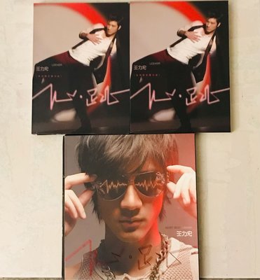 王力宏 心跳 全球限定慶功版CD+DVD+預購心跳單曲+海報+寫真歌詞本，豪華套裝，已絕版，值得珍藏。