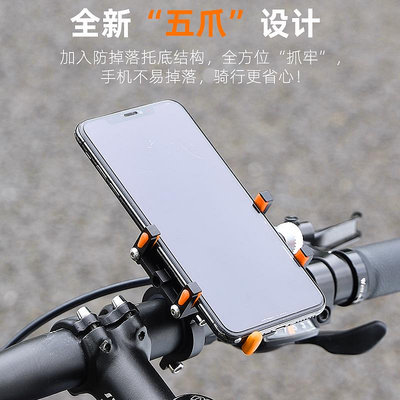 適用捷安特鋁合金電動車手機支架摩托自行車防震導航支架固定騎行