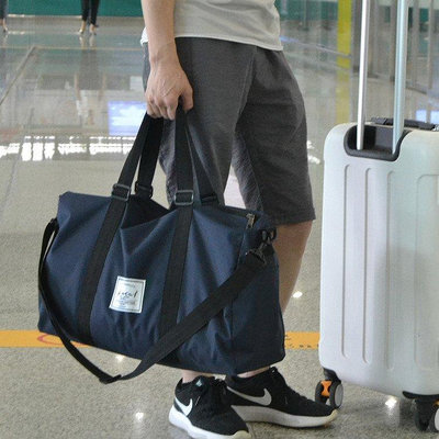 【現貨】旅行包旅行袋大容量行李包男手提包旅游出差大包短途旅行手提袋女