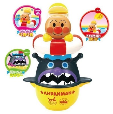 日本進口麵包超人Anpanman 洗澡玩具 洗澡遊戲 三件組 疊羅漢/洗澡/玩水/戲水/倒水