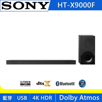 SONY HT-X9000F 聲霸 環繞音響 Sound Bar 二手 高雄面交