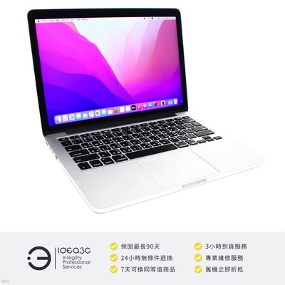 「點子3C」MacBook Pro 13.3吋筆電 i5 2.7G【店保3個月】8G 128G SSD A1502 2015年款 銀色 筆記型電腦 ZJ068