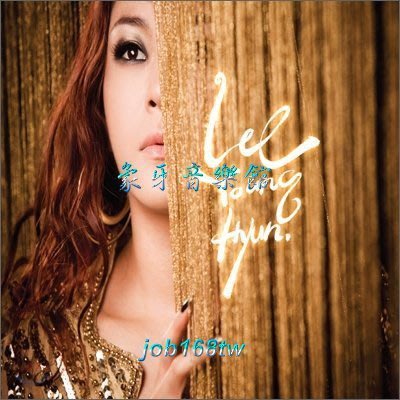 【象牙音樂】韓國人氣女歌手-- (Big Mama) Lee Young Hyun Vol. 1 - Take It