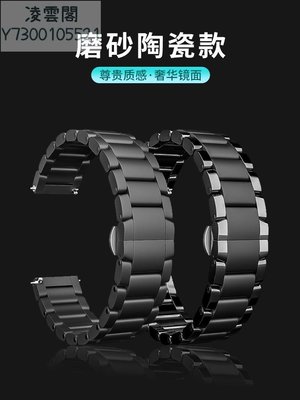 適用華為gt2pro/gt3表帶watch34pro表帶榮耀智能手表帶男女ultimate/buds金屬不銹鋼米蘭B7/