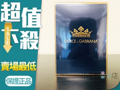 《小平頭香水店》K by Dolce & Gabbana D&G 王者之心男性香水 100ML/150ml