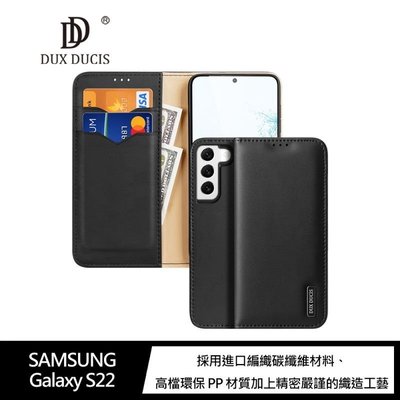【熱賣精選】DUX DUCIS SAMSUNG Galaxy S22 Hivo 真皮保護套 皮套高出後鏡頭 手機皮套 插