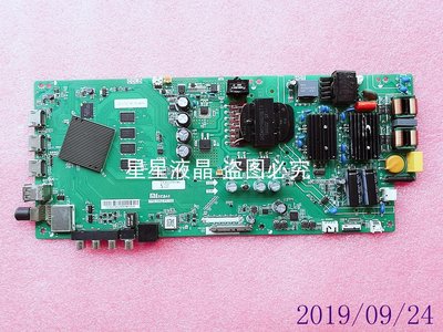 原廠小米L50M5-AD數字主板配件TPD.T962.PC790配屏V500DJ6-QE1
