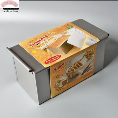 【熱賣精選】日本進口cakeland吐司模具盒450克麵包模具長方形烘焙帶蓋1斤家用