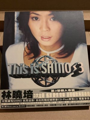 林曉培-This is SHINO-CD