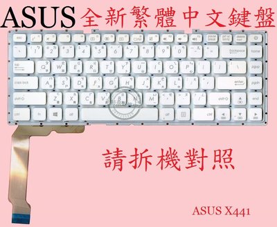 華碩 ASUS VivoBook X441U X441UR X441UA X441UB 繁體中文鍵盤 X441