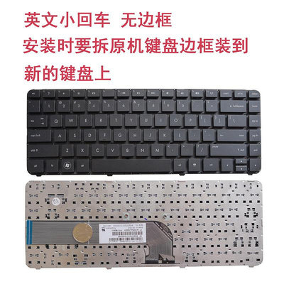 適用惠普 HP DV4-36TX 34 35 3124  DM4-3016TX 3216TX鍵盤