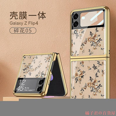 客制電鍍玻璃碎花 Flip5 手機殼 適用 Samsung Galaxy Z Flip4 Flip3 保護殼 小銀幕集成