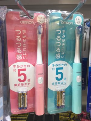 日本 Omron 歐姆龍HT-B210 音波電動牙刷 超音波電動牙刷