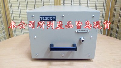 康榮科技二手儀器領導廠商TESCOM TC5940A Shield Box DC to 2GHz