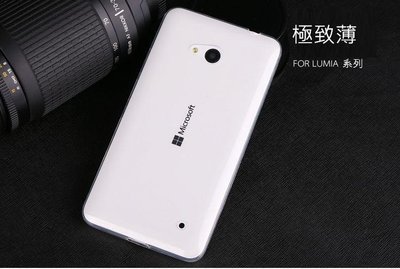 【隱形盾 】NOKIA Lumia 640XL 手機殼 手機套 清水套 TPU 保護殼 640XL保護殼 透明軟套