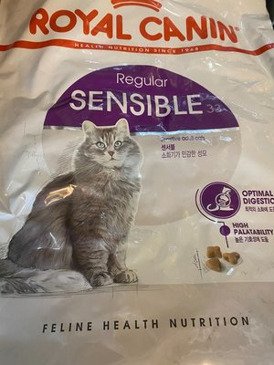 ｛美麗心｝法國 皇家 貓飼料 S33 腸胃敏感 15kg 一包一個運費 偏遠+20