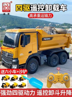 兒童自卸車運輸車玩具男孩翻斗車模型仿真工程車卡車玩具Y9739