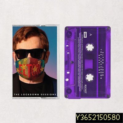 Elton John The Lockdown Sessions 限量紫色磁帶 Dua Lipa  【追憶唱片】