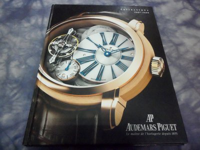 [黃色小館a4] AP AUDEMARS PIGUET愛彼錶 Collections 2007-2008