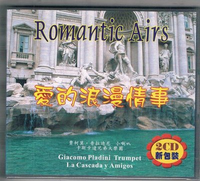 音樂CD-Romantic Airs 愛的浪漫情事 2CD(DUO5805)/全新/免競標