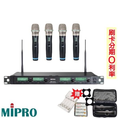 永悅音響 MIPRO ACT-314 PLUS/MU-90音頭 手持4支無線麥克風組 贈三項好禮 全新公司貨