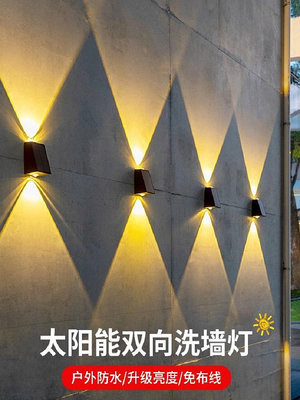新款太陽能壁燈LED戶外花園別墅庭院墻面裝飾上下發光射燈洗墻燈阿英新款優惠