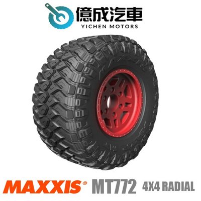 《大台北》億成汽車輪胎量販中心-MAXXIS瑪吉斯輪胎 MT772【LT245/70R16】