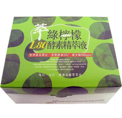 【萃綠】檸檬L80酵素精萃液(20mlx12瓶/盒)