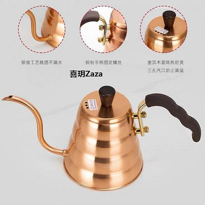 新品HARIO日本滴濾式手沖V60黃銅咖啡云朵壺細口手沖壺套裝02銅濾杯