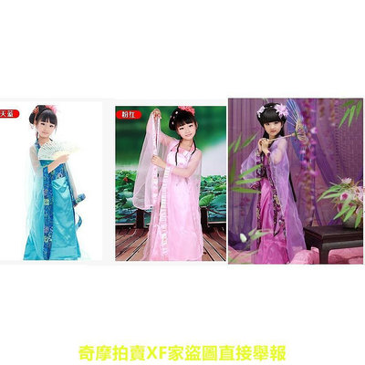 在台現貨!兒童古裝漢服戲服演出服超仙中國風女童學生仙女裝
