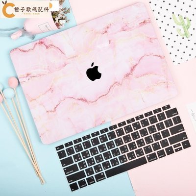 蘋果 MacBook Air 13 11 Pro 15 16 Mac 粉色紋路 保護殼 筆電殼 大理石殼 鏤空 送鍵盤膜[橙子數碼配件]
