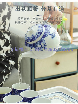 陶瓷茶壺 青花瓷器酒店招待泡茶具陶瓷茶壺杯子辦公家用小套裝茶托盤中簡約