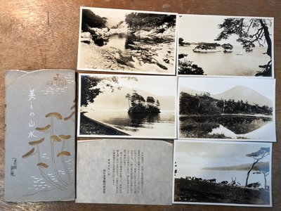 日治(日據)時期 日本美麗之山水－東北線第二輯明信片(繪葉書) 一套５張