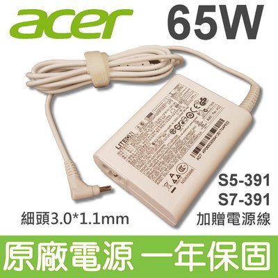 白色 ACER 宏碁 65W 原廠 變壓器 Chromebook 11 C730 CB3-111 13 C810