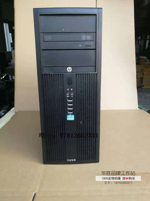 電腦零件惠普/HP 8200 8380MT 大主機 Q77主板 i5-3470 品牌原裝電腦主機筆電配件