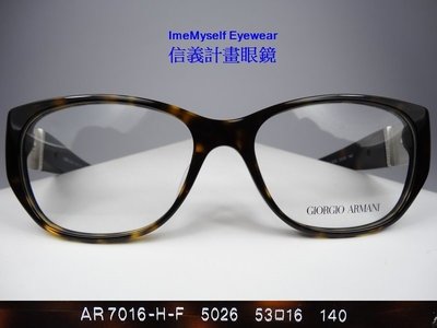 信義計劃 眼鏡 GIORGIO ARMANI 亞曼尼 7016HF 義大利製 大框 膠框 藍光 eyeglasses