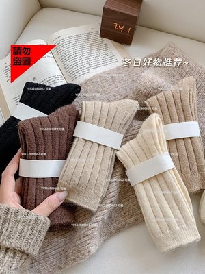 羊毛襪子女中筒襪ins潮豎條加厚秋冬日系韓國純色羊絨堆堆長襪春可樂