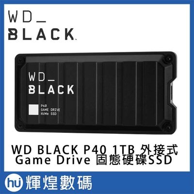 WD 黑標 BLACK P40 1TB 外接式 電競固態硬碟SSD(WDBAWY0010BBK-WESN)