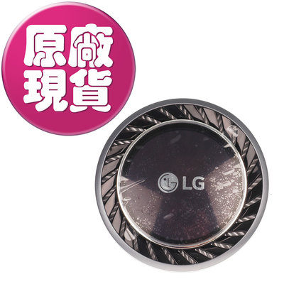 【LG耗材】灰色 A9+ 可水洗無線吸塵器 HEPA濾網。A9通用