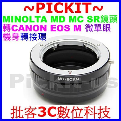 Minolta MD MC SR Rokkor鏡頭轉佳能Canon EOS M EF-M微單眼機身轉接環KIPON同功能
