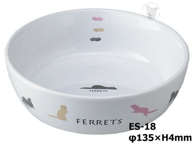 MARUKAN 犬貓貂兔鼠 彩繪圓型陶瓷食盆 碗碟 寵物食皿 飲水器 給水盆 ES-18（φ13.5公分）每件259元